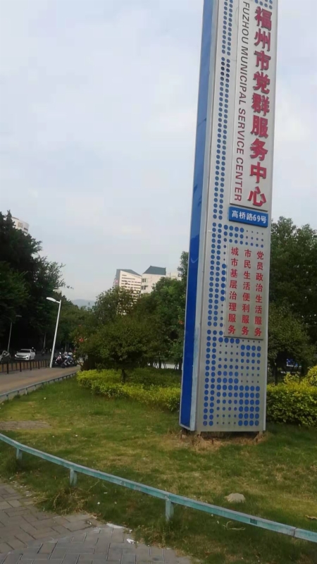 海楼网