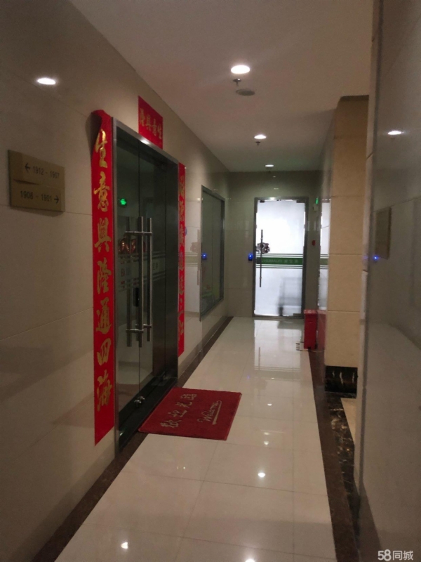 海楼网