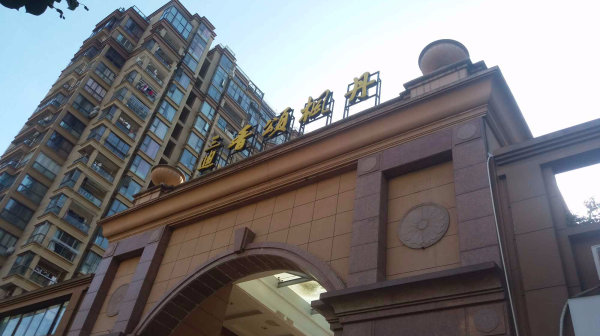 海楼网