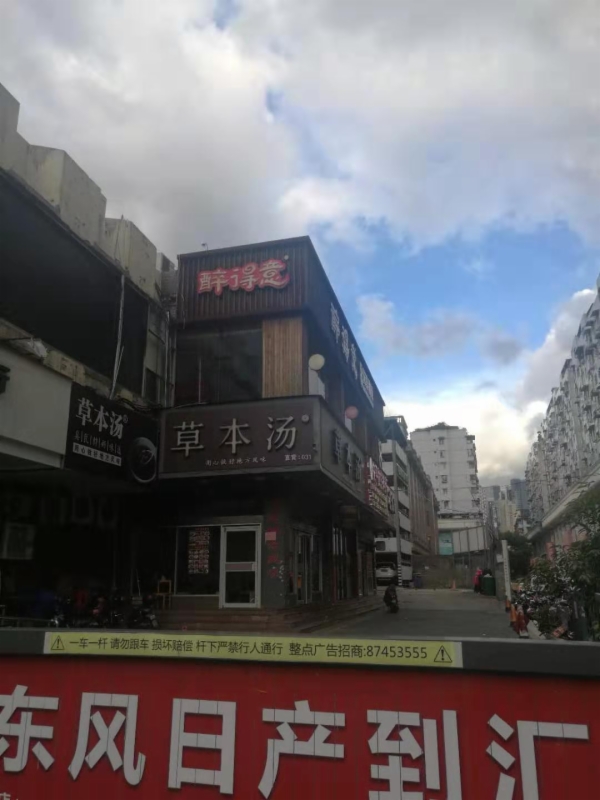 海楼网