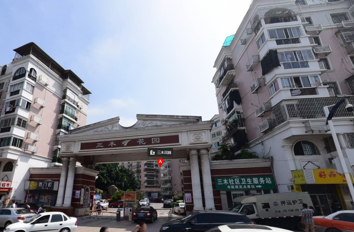 海楼网