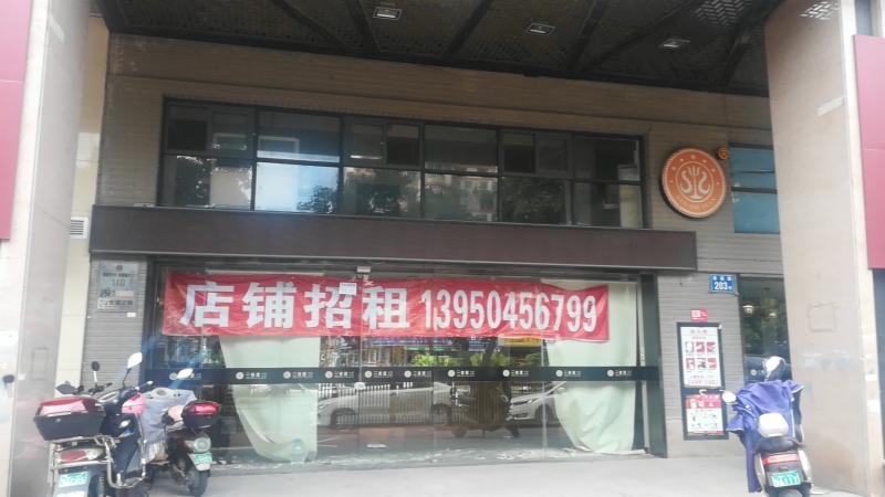 海楼网