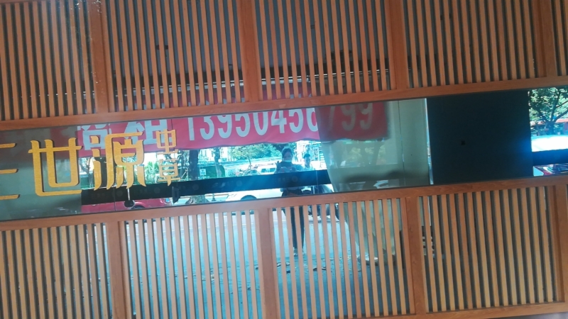 海楼网