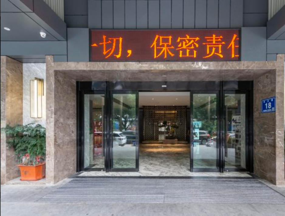 海楼网