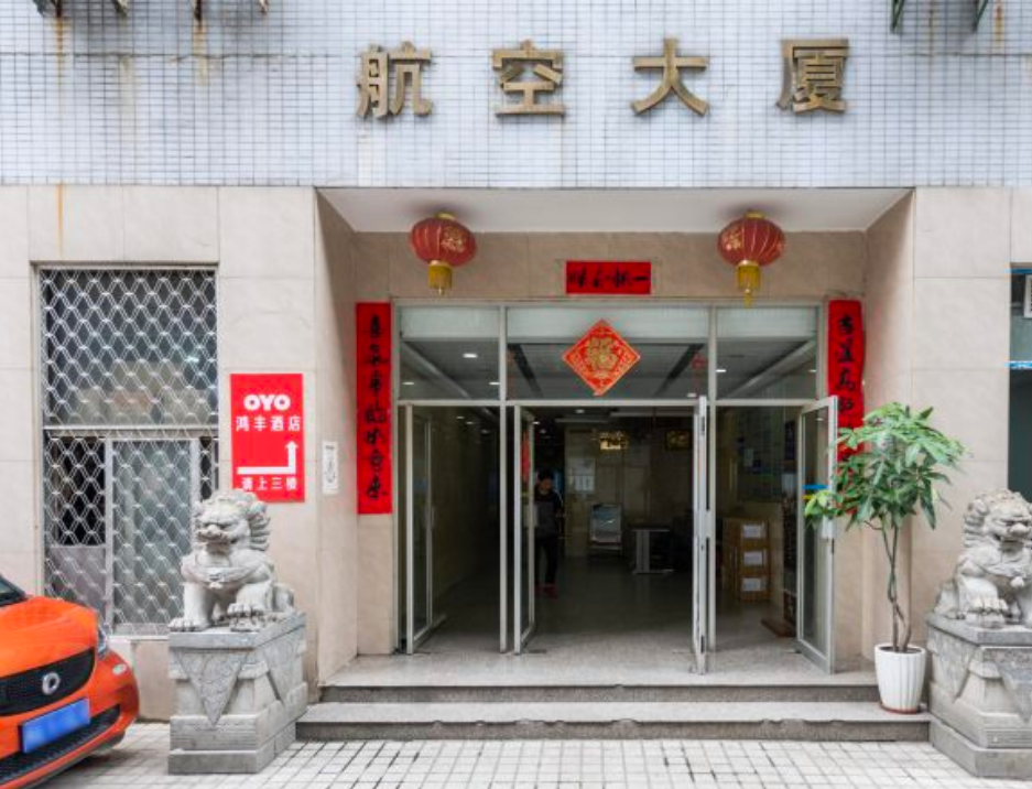 海楼网