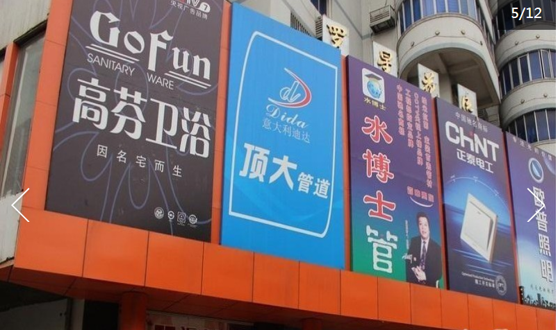 海楼网