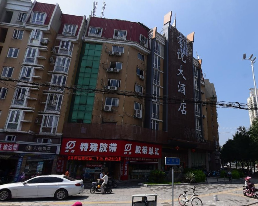 海楼网