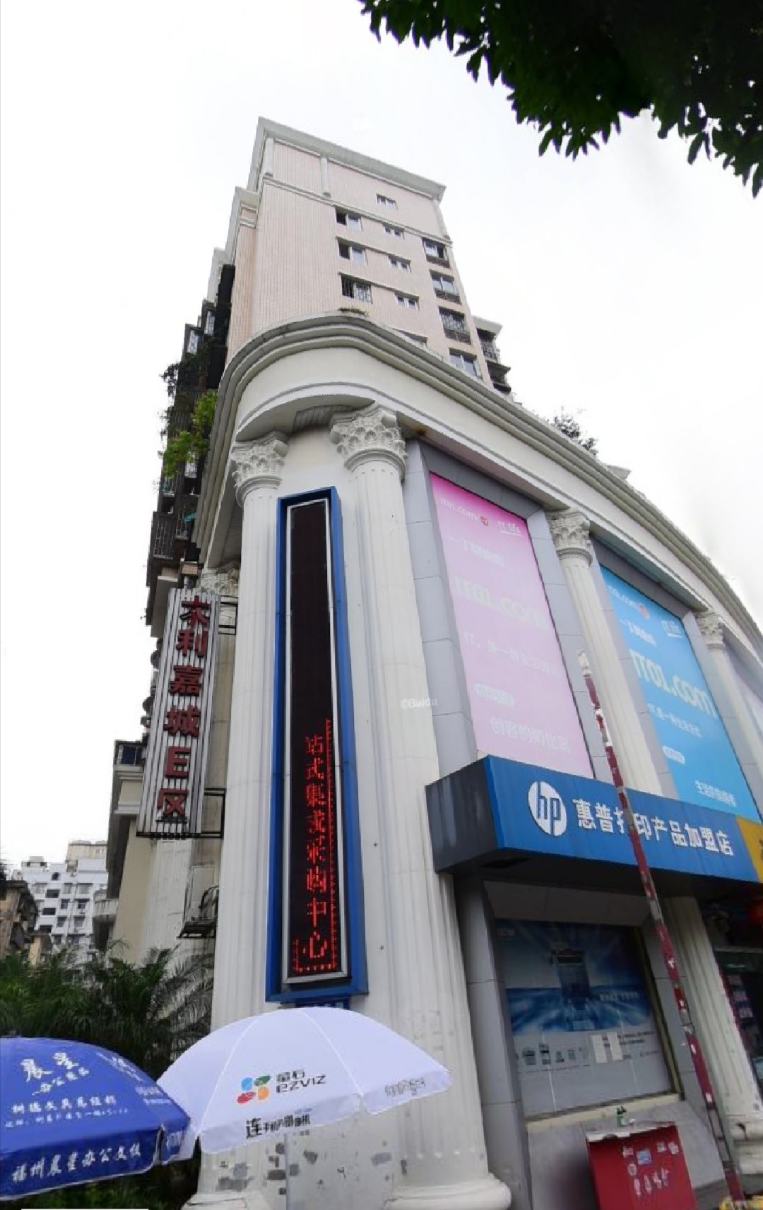 海楼网