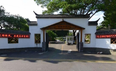 海楼网