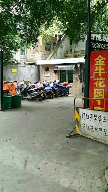 海楼网