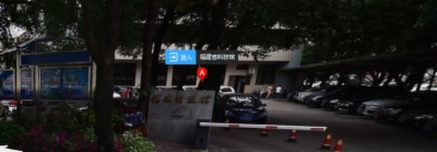 海楼网