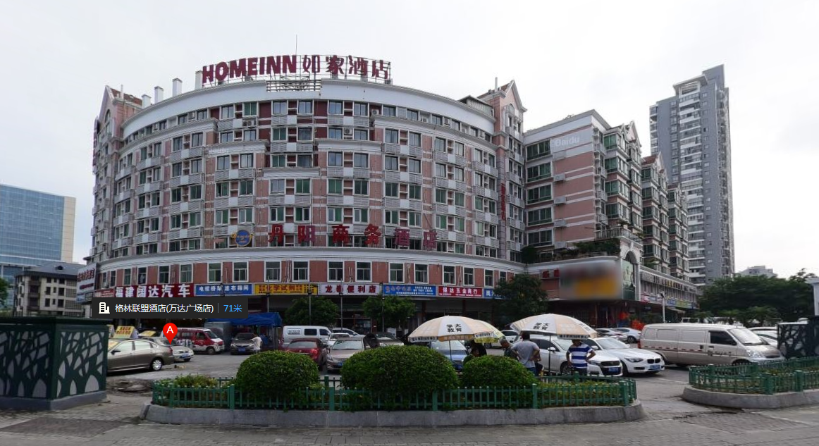 海楼网