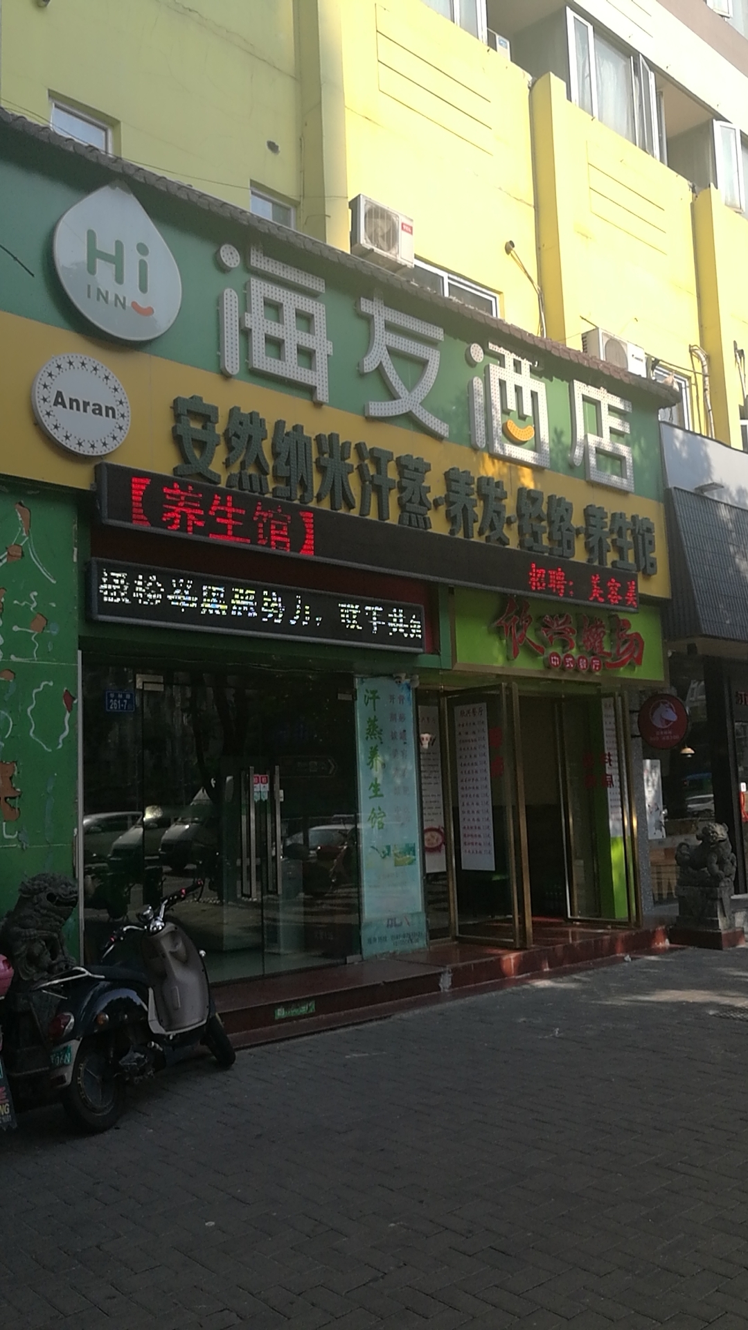海楼网
