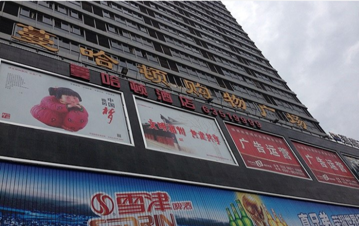 海楼网