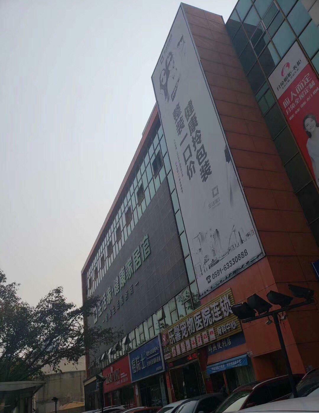 海楼网