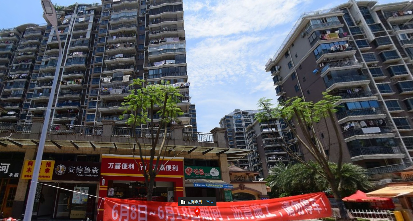 海楼网