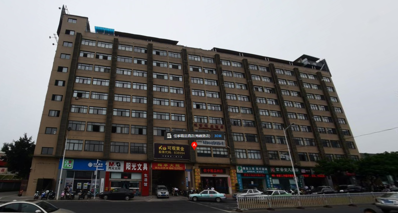 海楼网