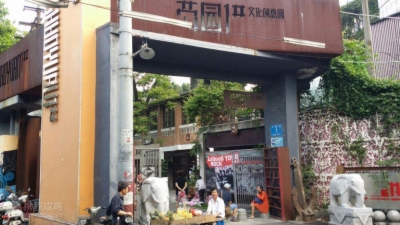 海楼网