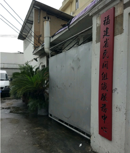 海楼网