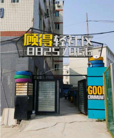 海楼网