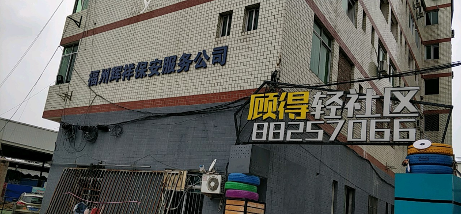 海楼网