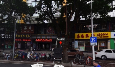 海楼网