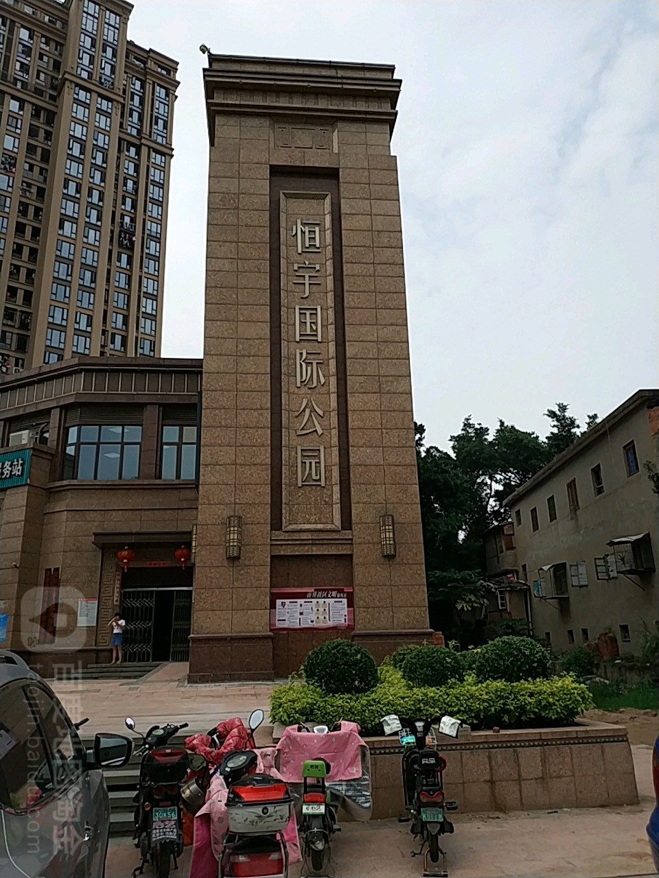 海楼网