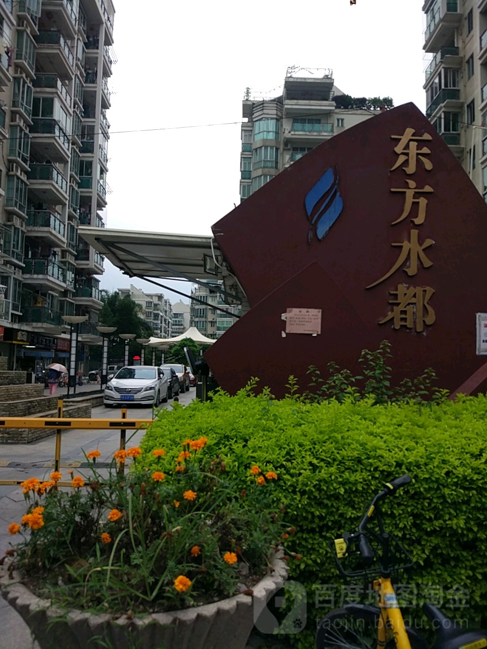 海楼网