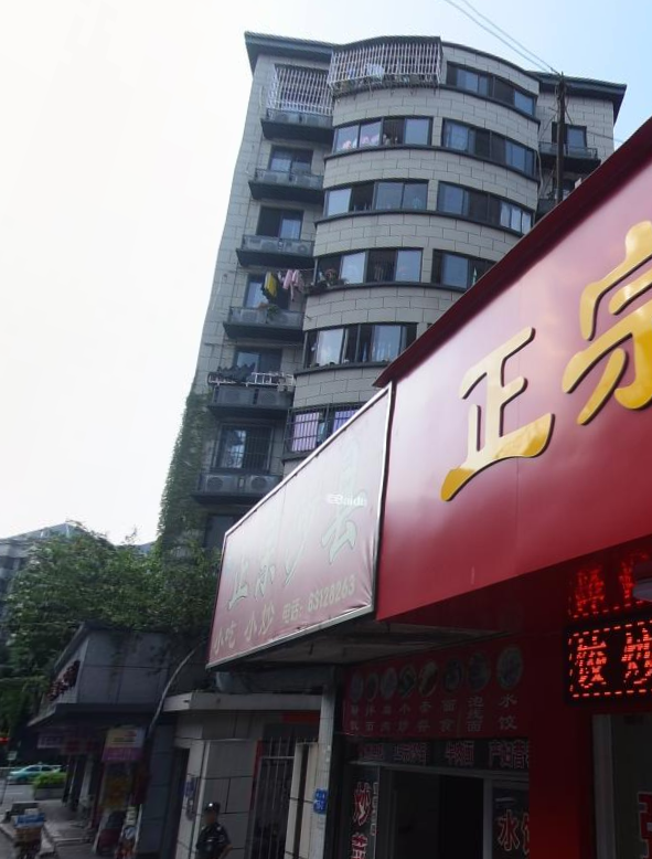 海楼网