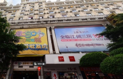 海楼网