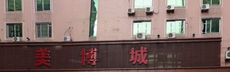 海楼网