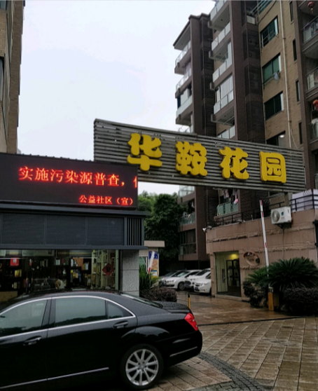 海楼网
