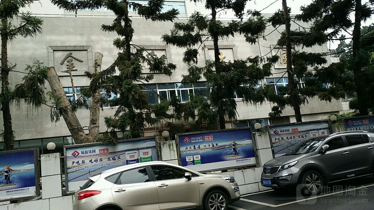 海楼网