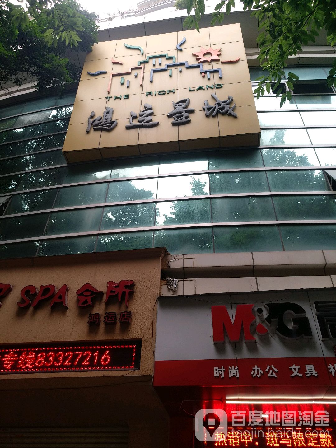 海楼网
