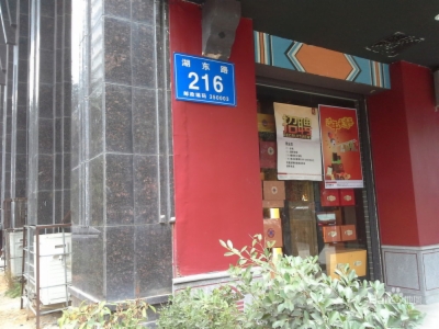 海楼网