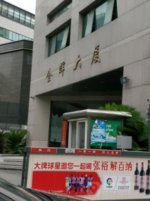 海楼网