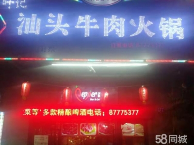 海楼网