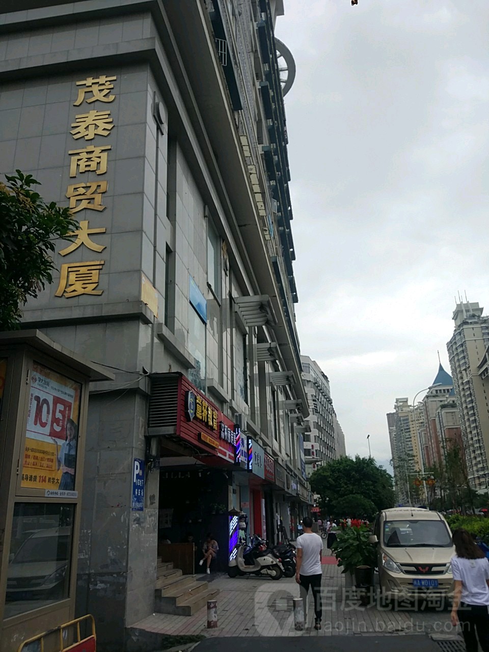海楼网