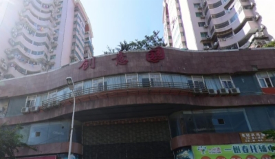 海楼网