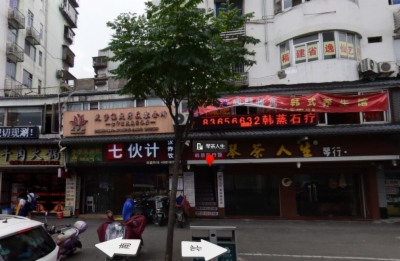 海楼网
