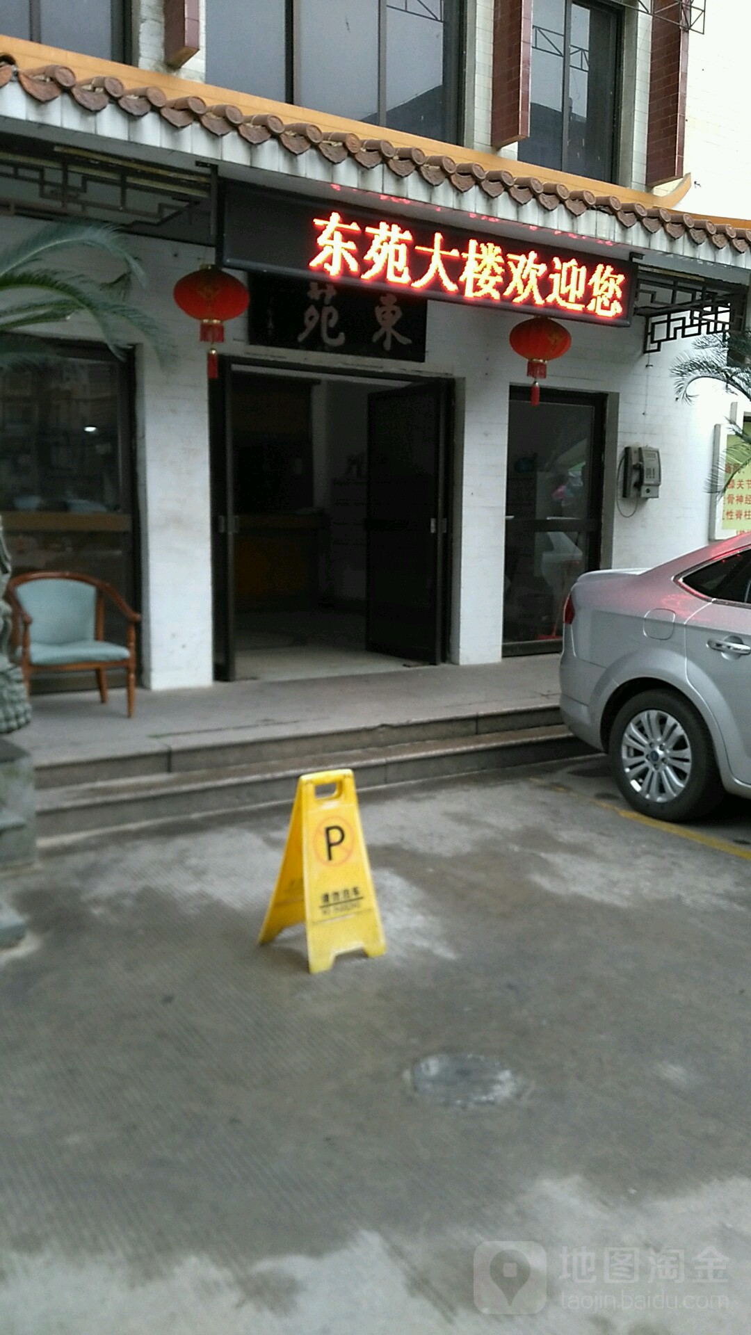 海楼网