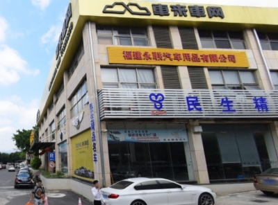 海楼网