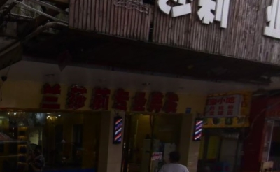海楼网
