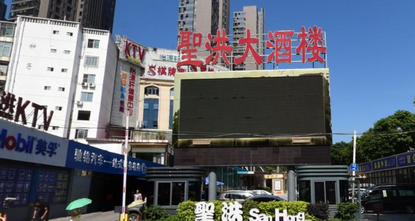 海楼网