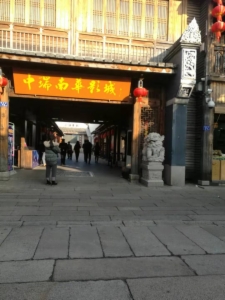 海楼网