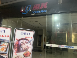 海楼网