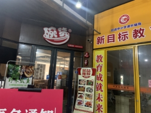 海楼网