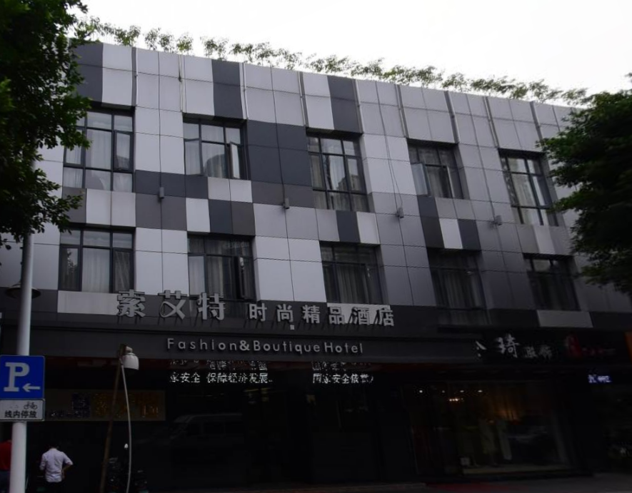 海楼网