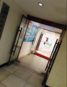海楼网