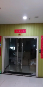 海楼网